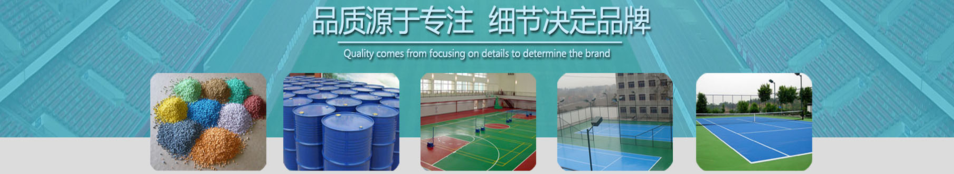 校園足球訓練教學_停球射門訓練器_帶球運球訓練器_廣東紅旗體育用品有限公司